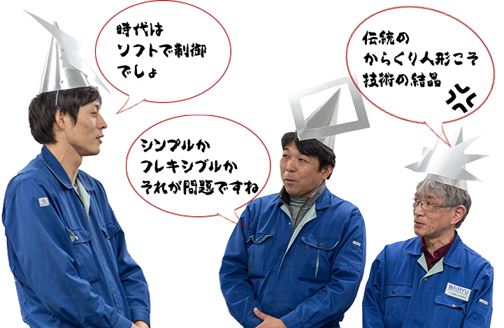 Talk Session 技術者座談会 by意識高い系エンジニア